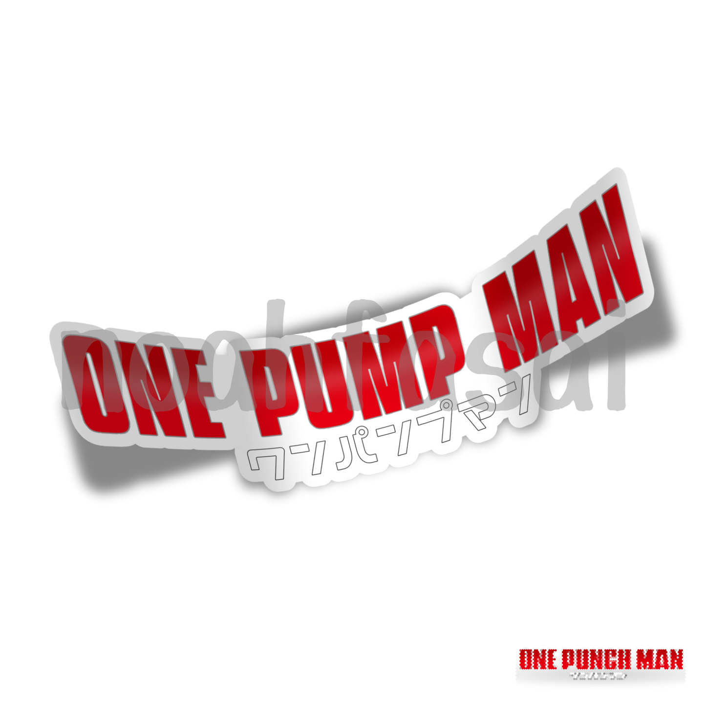 One Pump Man Sticker